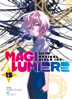 Volume cover